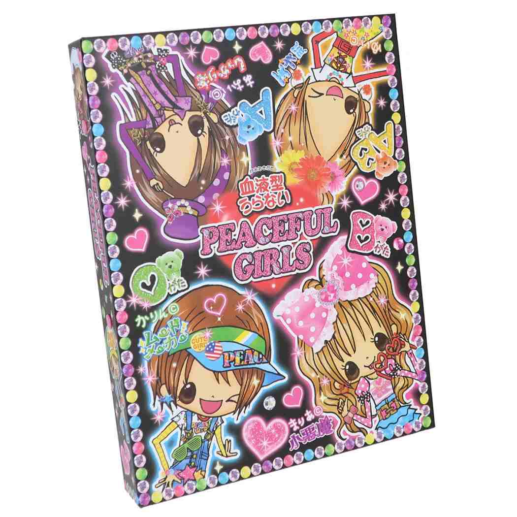 楽天市場】プロフィール帳 平成（文房具・事務用品｜日用品雑貨