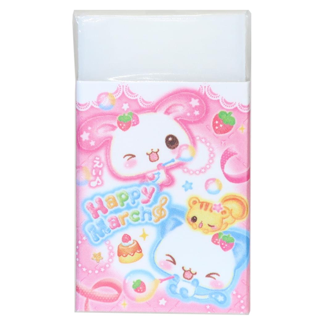 【最大1000円OFFクーポン！】平成ファンシー 消しゴム まとまるくんけしごむ Happy March カミオジャパン【メール便可】