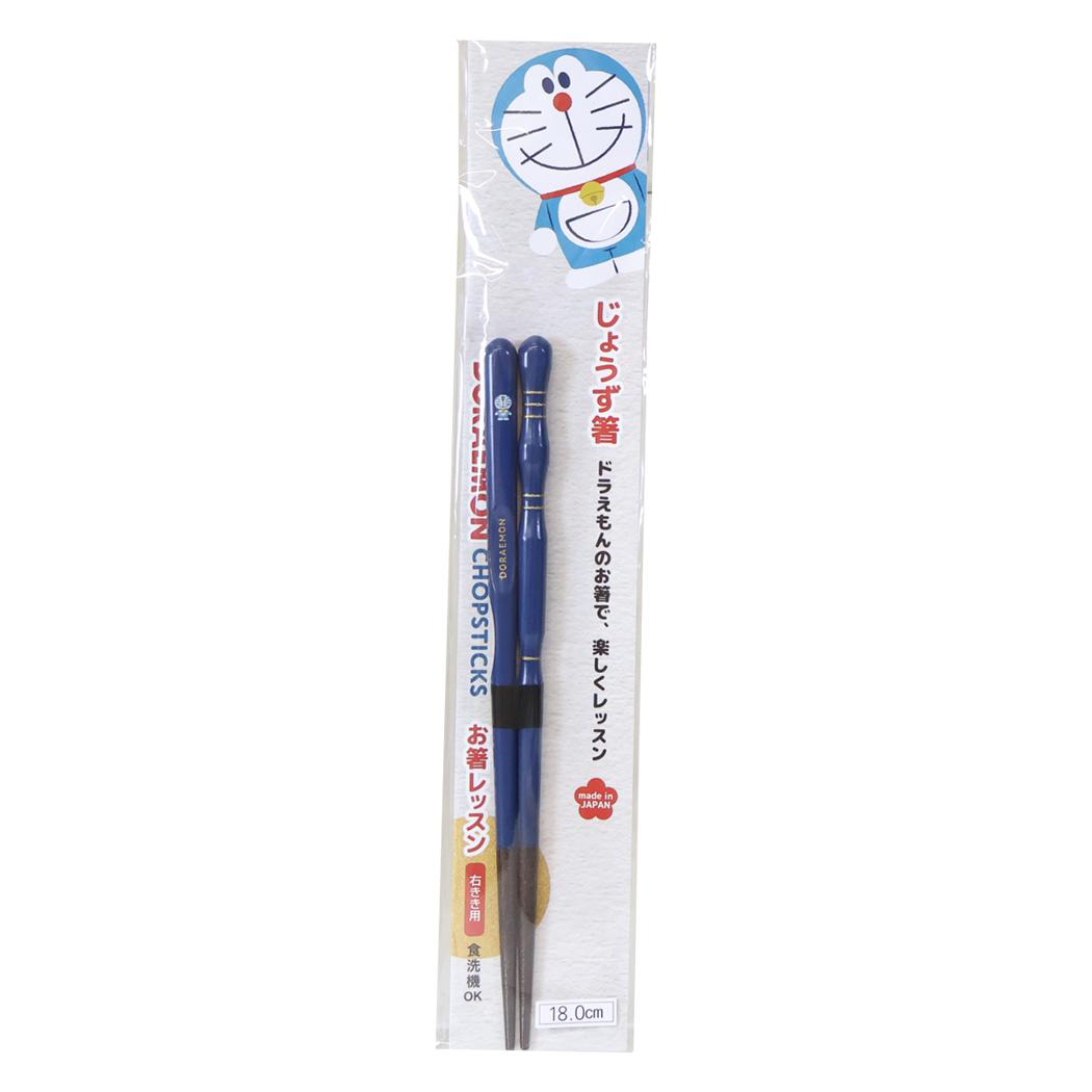 【最大1000円OFFクーポン！】ドラえもん おはし 塗分じょうず箸 18cm 藤子F不二雄 金正陶器【メール便可】
