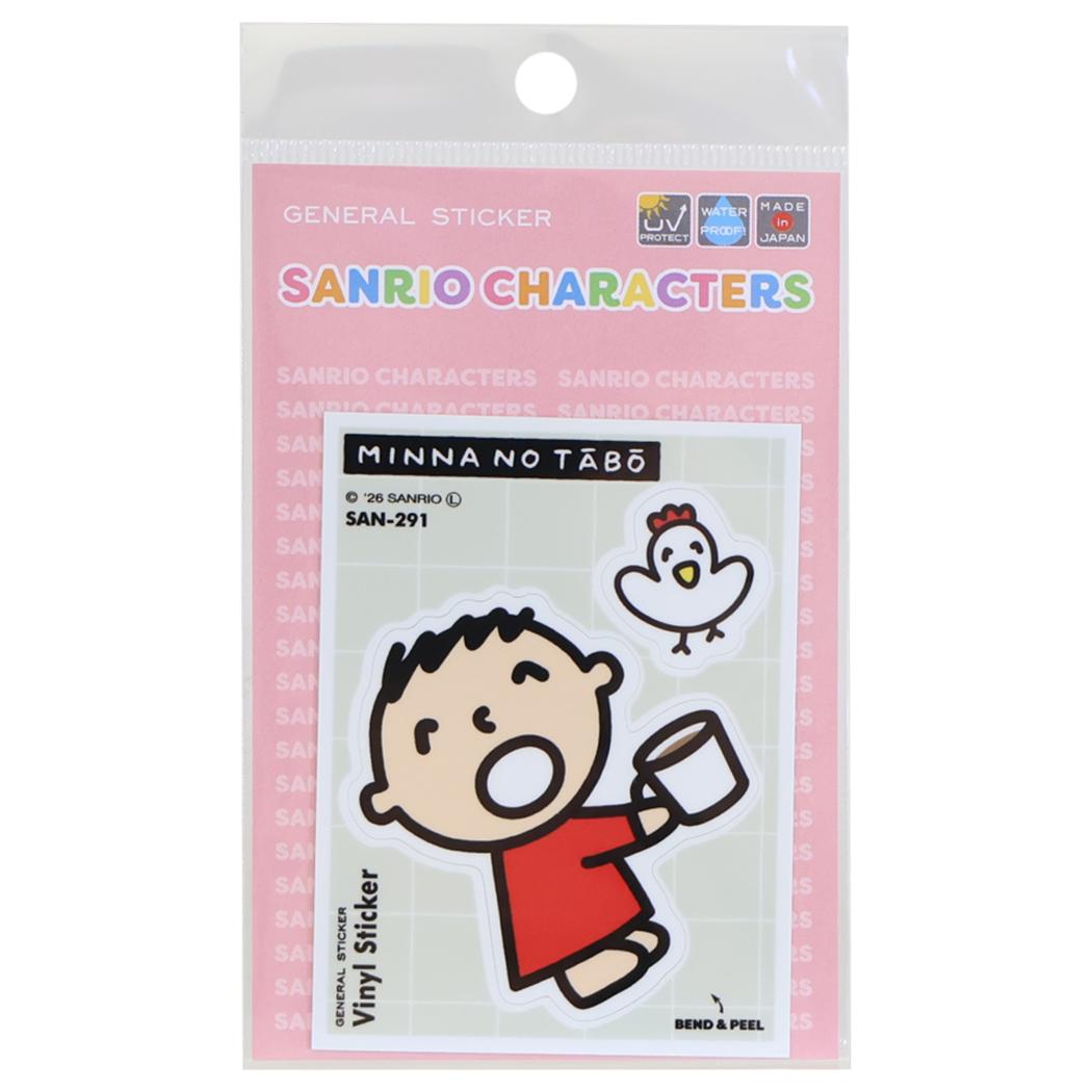 楽天市場】みんなのたあ坊（ラベル・ステッカー｜文房具・事務用品