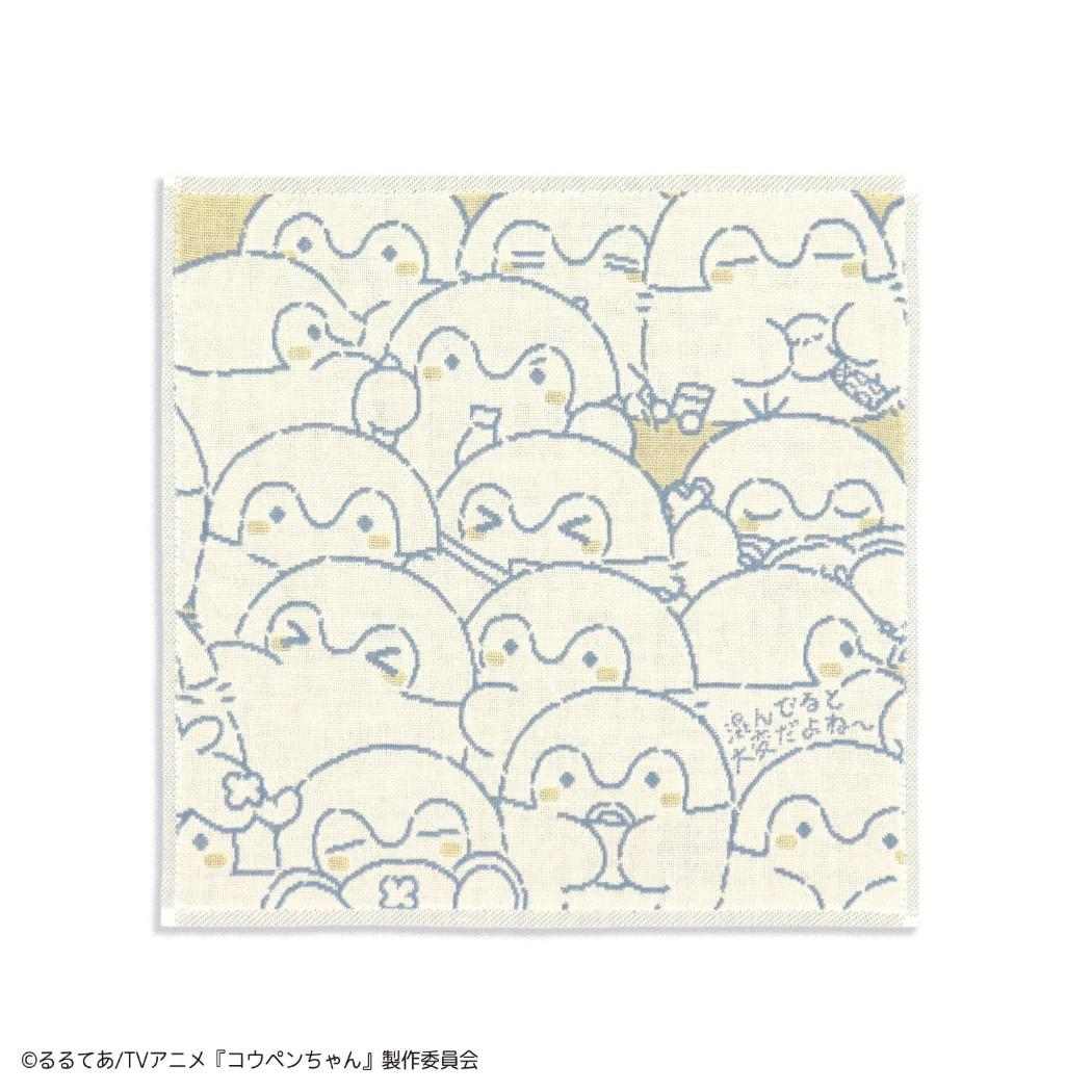 イラストレーター「るるてあ」さんが描く、日常の些細な事を肯定してくれる[コウペンちゃん]より、タオルコレクションが登場。やさしいイエローカラーをベースに、ぎゅっと集まったコウペンちゃんたちを描いた、ガーゼタオルハンカチ。いろいろな表情のコウペンちゃんたちが可愛いデザイン。ガーゼタオルは乾きが早く薄手なのでかさばらず、収納や持ち歩きにも便利。毎日の通勤・通学やちょっとした外出のおともに、そっと気持ちを支えてくれるタオルハンカチです。サイズ：約250x250mm素材：綿100％メーカー型番：53-0140080