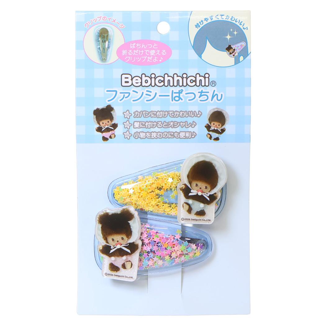 世界中の人気者[モンチッチ]グッズにまたまた可愛いnewアイテム登場こちらは使いやすくて可愛い[ヘアクリップ]ジャマな前髪がズレずにとまるので食事やデスクワークに使えて便利バッグや制服につけてもかわいいデザインいろいろあるのでお気に入りを揃えてくださいサイズ：約55x28mm（パーツ除くクリップサイズ）素材：アクリル/PVC/鉄Monchhichi/髪飾りこの商品と同じようなおすすめ商品　⇒モンチッチ ヘアアクセ おめかしポンポンヘアゴム ヒョウ柄 ブラウン　⇒モンチッチ ヘアアクセ おめかしポンポンヘアゴム ヒョウ柄 ピンク　⇒モンチッチ ヘアアクセ マルチクリップ2個セット R（レッド） / P（ピンク）同じキャラクター・同じ種類の商品を探す　⇒同じキャラクター（モンチッチ）の商品はこちら　⇒同じ種類（ヘアアクセ）の商品はこちら　⇒同じキャラクターの同じ種類（モンチッチ ヘアアクセ）の商品はこちら