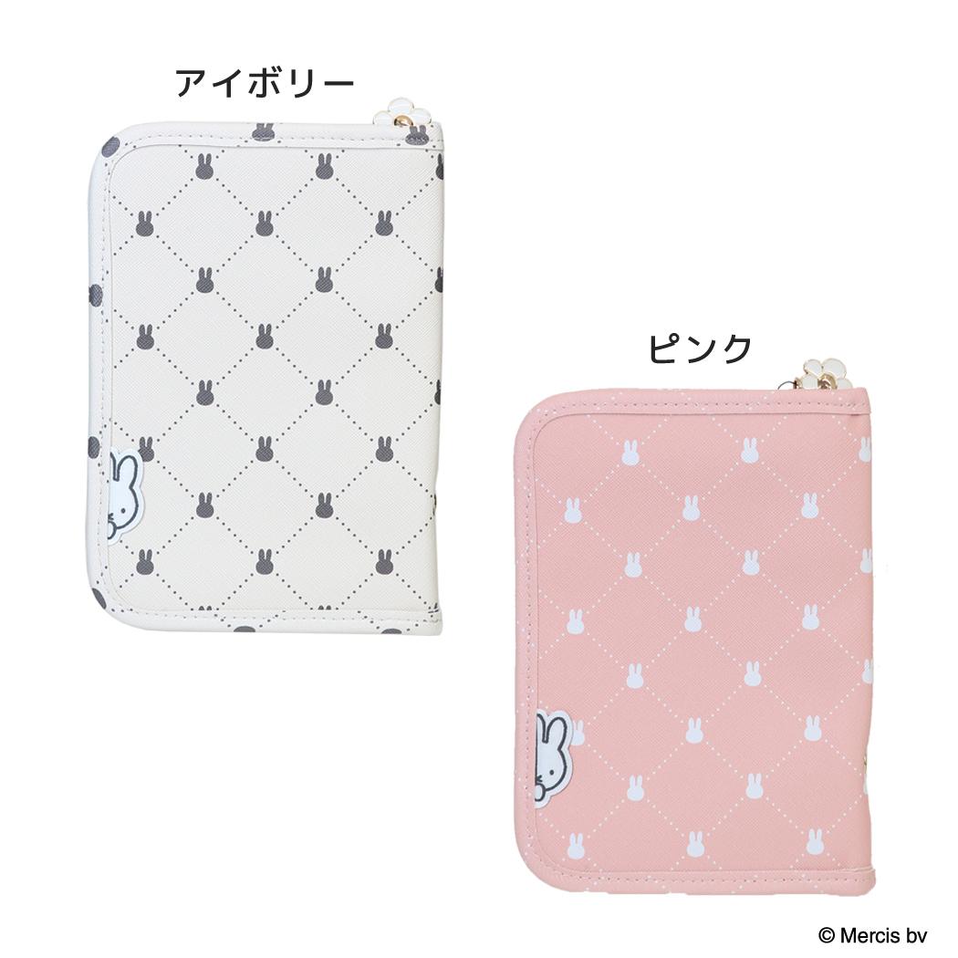 ディックブルーナの人気絵本[miffy/ミッフィーちゃん]グッズにまたまた可愛いnewアイテム登場こちらはかわいい[マルチケース]6箇所ポケットには、カードや診察券、お薬手帳や通帳などがコンパクトに収納出来ます同シリーズの可愛い雑貨いろいろあるのでお気に入りを見つけてねサイズ：約130x180mm素材：合皮、ポリエステル、塩化ビニル【カラー】アイボリー(4571646447604)ピンク(4571646447611)