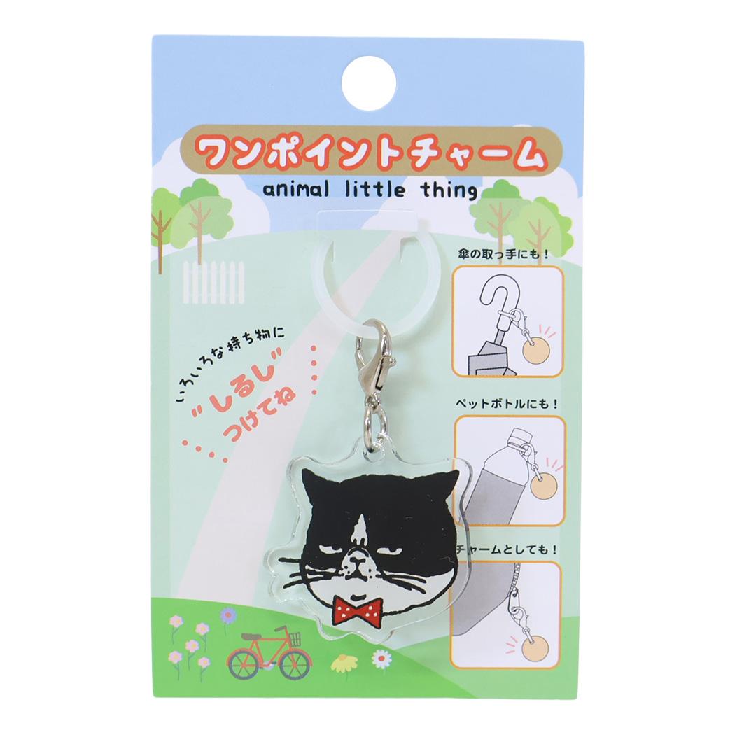 【最大1000円OFFクーポン！】ねこ グッズ アンブレラマーカー ワンポイントチャーム マツネコ ミントイン【メール便可】