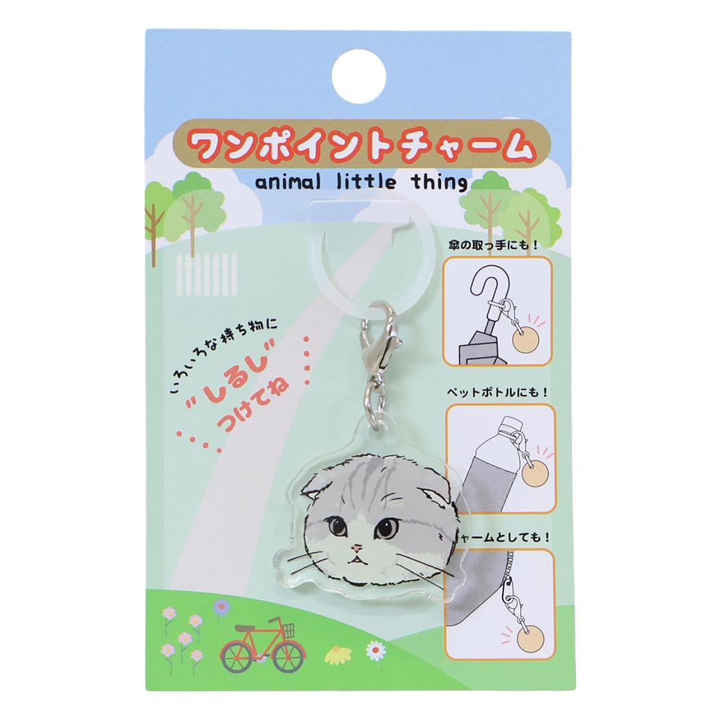 【最大1000円OFFクーポン！】ねこ グッズ アンブレラマーカー ワンポイントチャーム メリア ミントイン【メール便可】