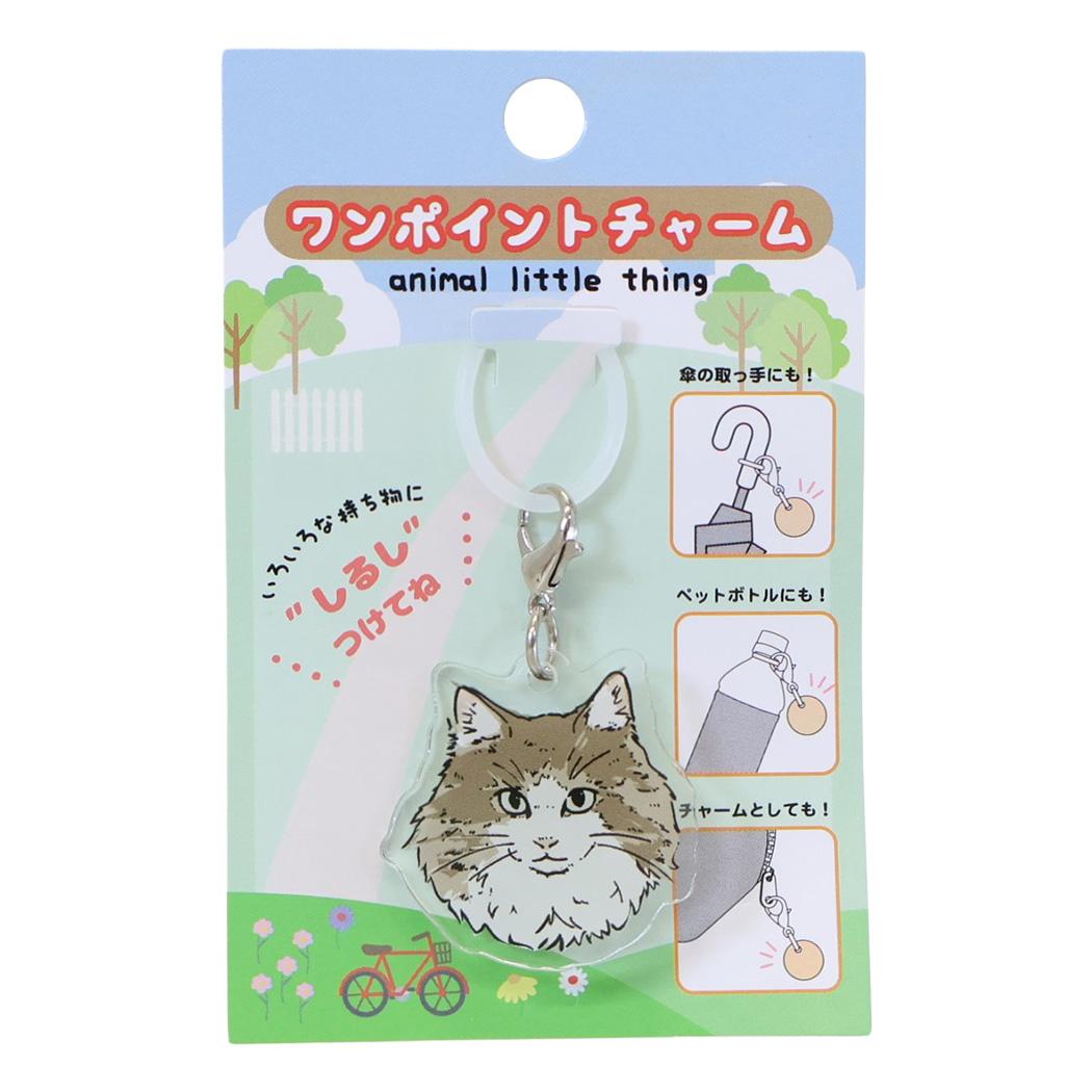 【最大1000円OFFクーポン！】ねこ グッズ アンブレラマーカー ワンポイントチャーム ノラ ミントイン【メール便可】