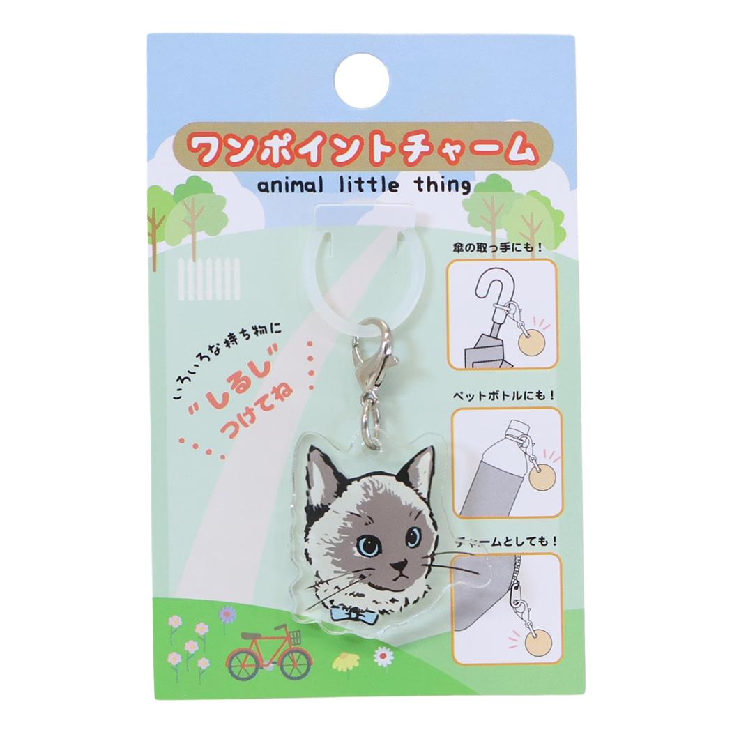 【最大1000円OFFクーポン！】ねこ グッズ アンブレラマーカー ワンポイントチャーム ルナ ミントイン【メール便可】