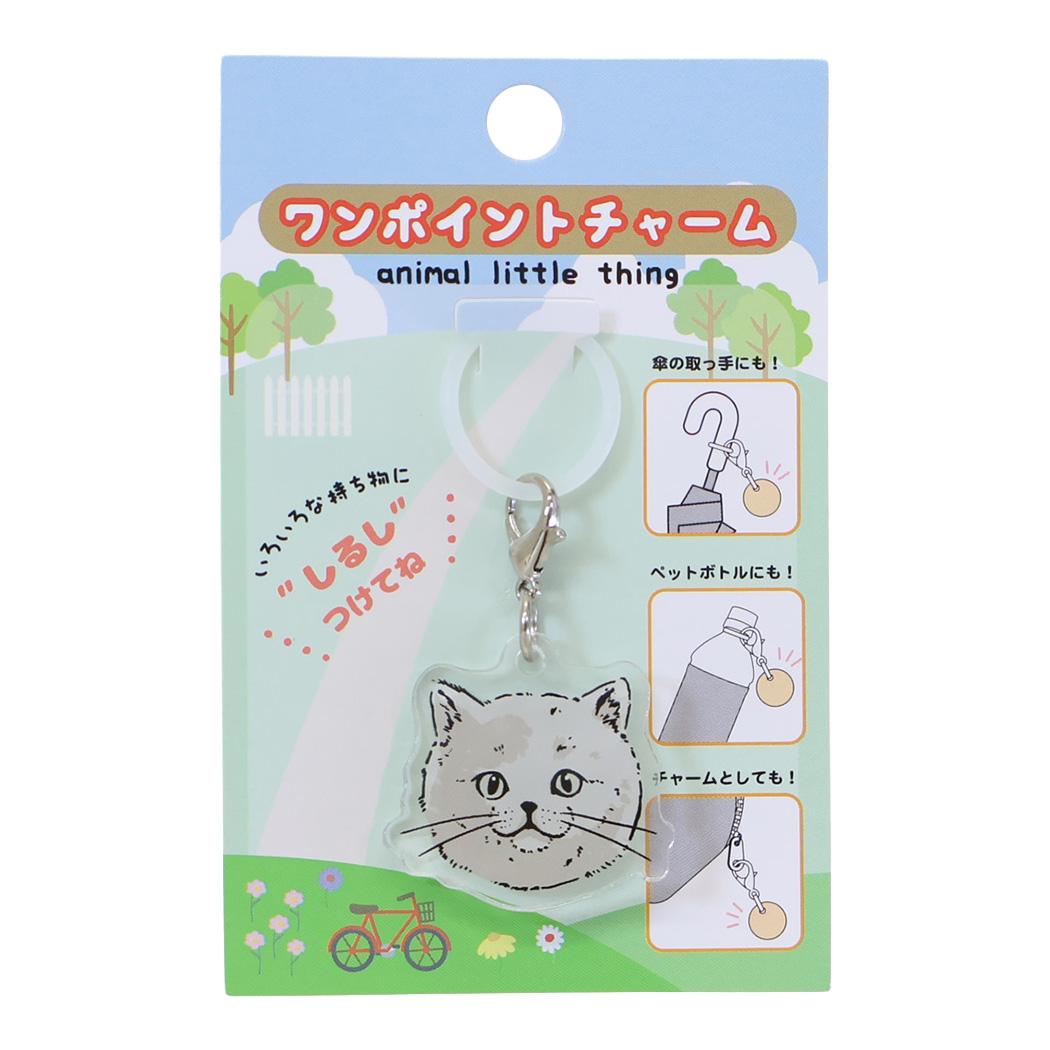 【最大1000円OFFクーポン！】ねこ グッズ アンブレラマーカー ワンポイントチャーム グリ ミントイン【メール便可】
