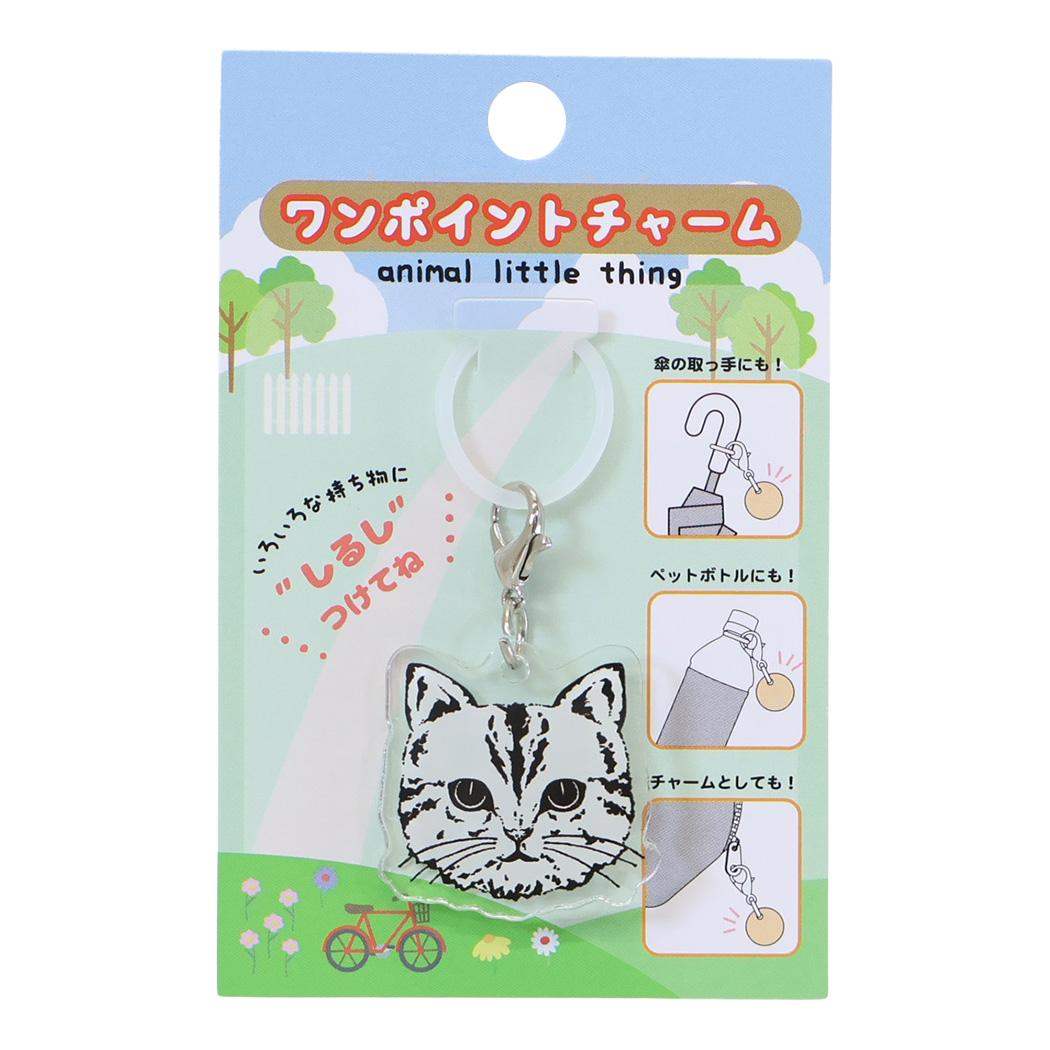 【最大1000円OFFクーポン！】ねこ グッズ アンブレラマーカー ワンポイントチャーム シェリー ミントイン【メール便可】