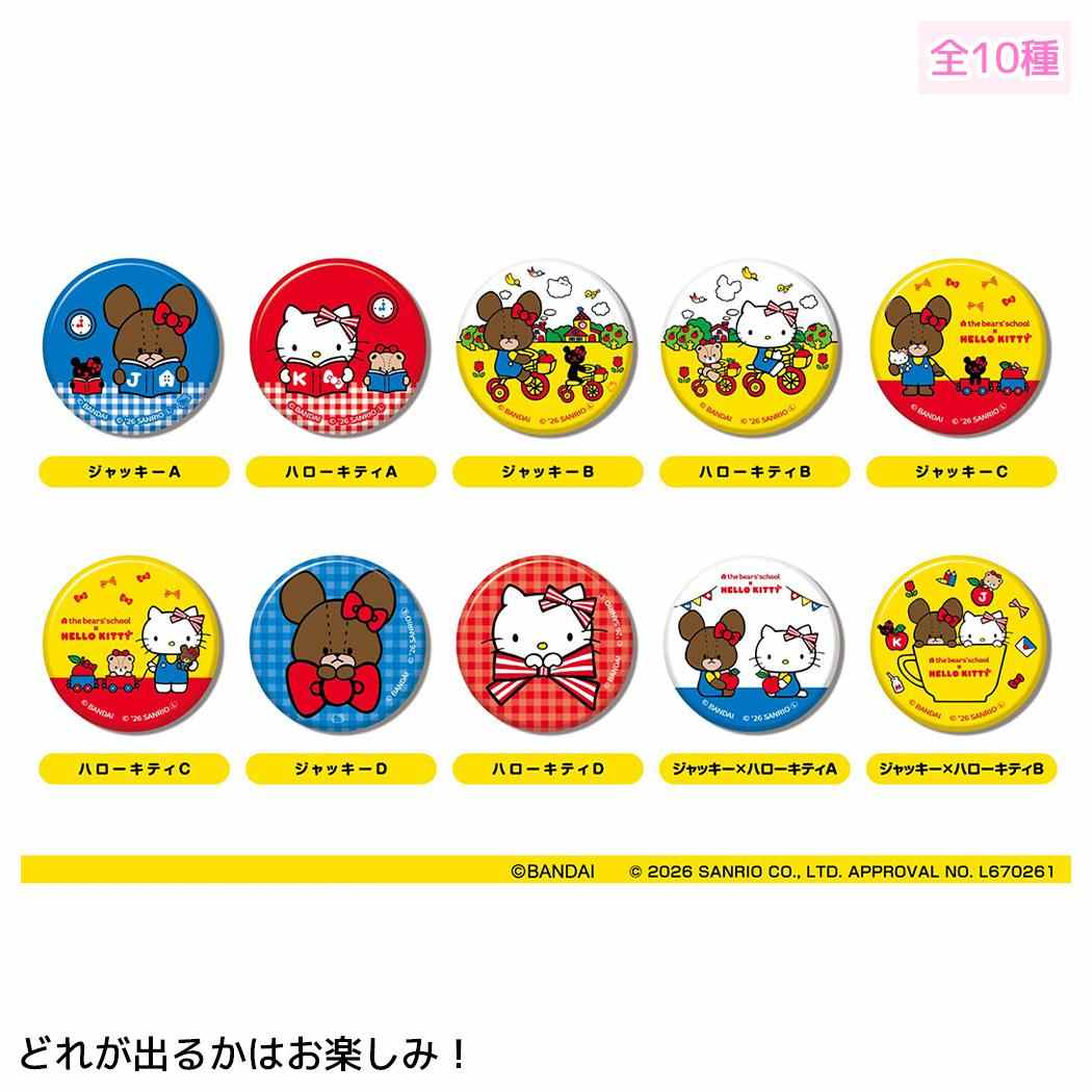 楽天市場】ハローキティ（缶バッジ｜コレクション）：ホビーの通販