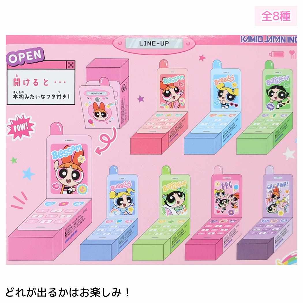 楽天市場】カミオジャパン 消しゴム シークレットの通販