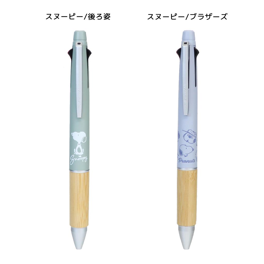 楽天市場】バンブー シャープペンシルの通販