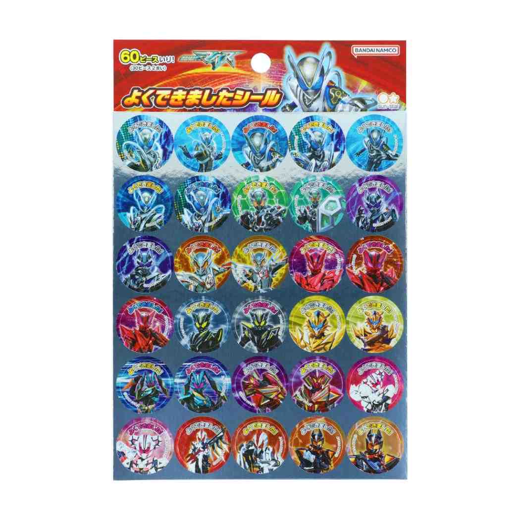 楽天市場】仮面ライダー シール v3の通販