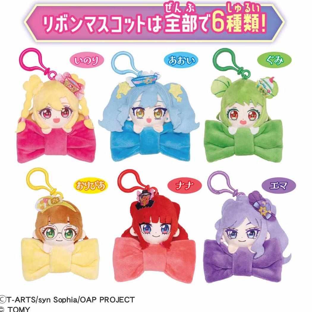 ふわふわのリボンマスコットと一緒にお出かけしちゃおう！カラビナを使ってバッグにつけて持ち歩いたり、全長約100mmのふわふわのリボンマスコットです。全6種のうち、1種が入っています。パッケージサイズ：W110×H105×D60mm対象年齢：6歳から&copy;T-ARTS/syn Sophia/OAP PROJECT&copy; TOMY
