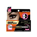 【EBIN】ブラック＆ホワイト デュアルパドル - つけまつげ用接着剤（へらタイプ） GBEA3P GRIP BOND : EYELASH ADHESIVE - BLACK & WHITE DUAL PADDLE 【EBIN】ブラック＆ホワ...