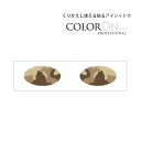 貼るアイシャドウ 【 カラーオン 】 サンドカモフラージュ Sand Camo,CO059| 迷彩柄 ベージュ ブラウン カモ ハイデザイン デザインメイク イ...