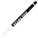 シャレペン ブラック SYARE PEN, Black,（フェイス ボディペイント専用筆ペン Face Body Paint, Brush Pen）イベント 宴会用マジックペン【日本製】