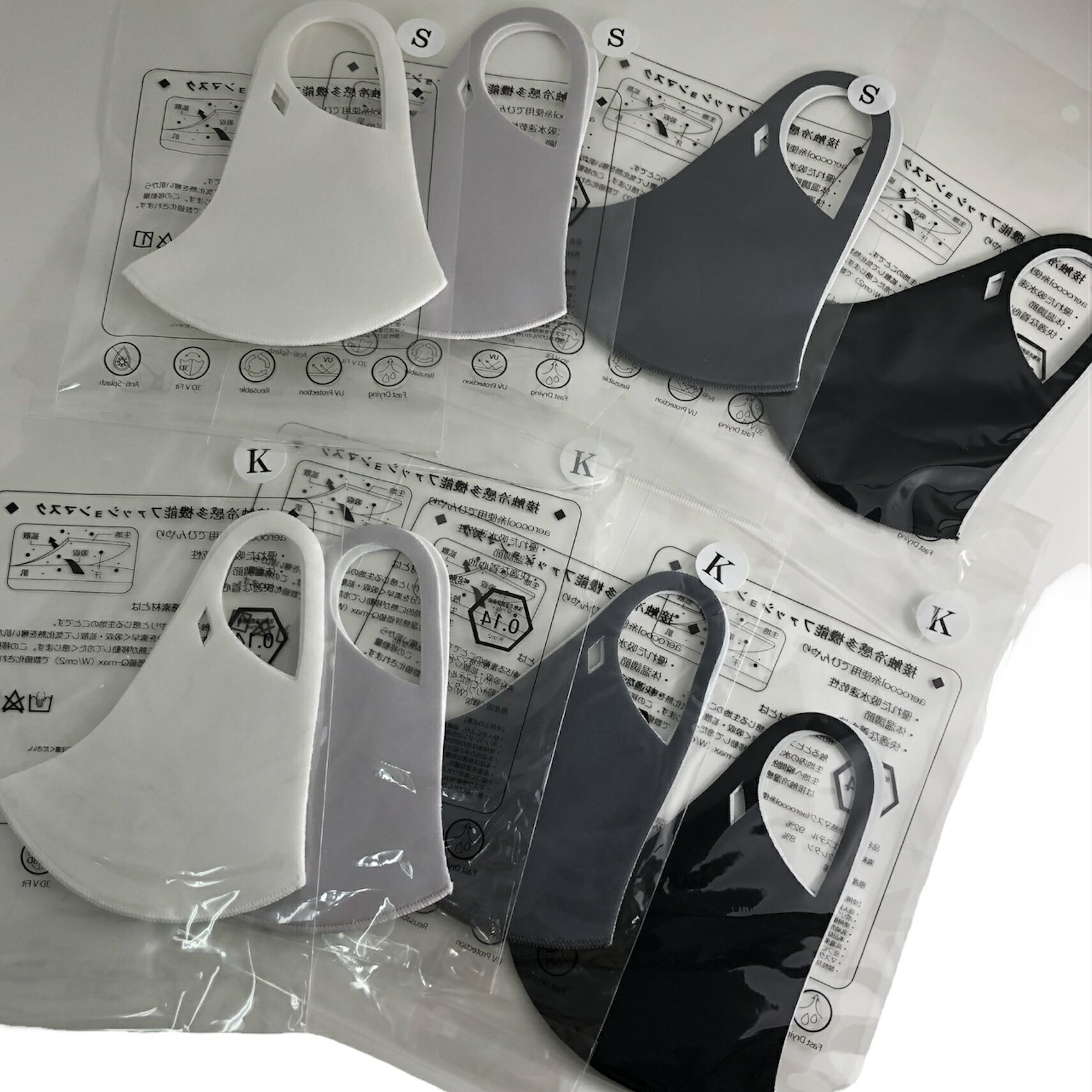 【冷感速乾】高性能マスクUVカット 洗えるマスク8枚セット aerocool糸使用 夏用
