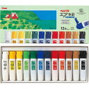 絵の具 エフ水彩 Pentel ぺんてる ポリチューブ入り 12色 WFC1-12 絵の具 ペンテル ポリチューブ入り えのぐ 1セット 1個 図画工作 図画 図工 小学校 学童品 教材 写生 美術 WFC112 水彩画 ワンタッチキャップ 学校文具絵の具