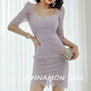 総レースミニワンピース　イエロー ラベンダー S/M/L(mja )(230330)シナモンガール Cinnamon Girl 超ミニ マイクロミニ 韓国 胸元 セクシー cinnamongirl レディース　きれいめワンピース ミニワンピースセクシー