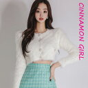 【全3色】ショート丈カーディガン アイボリー ピンク ブラック【cardigan-t4064top】( vdh )(231228)シナモンガール Cinnamon Girl 超ミニ マイクロミニ 韓国 胸元 セクシー cinnamongirl レディース トップ トップス カーディガン セクシー