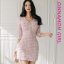 【PREMIUM】【最高級★LUXURY STYLE】【全2色】ツイード半袖ミニワンピース ピンク ミント S/M/L【mabu-n839op】( vdh )(240131)シナモンガール Cinnamon Girl 超ミニ マイクロミニ 韓国 胸元 セクシー cinnamongirl レディース