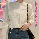 【全2色】リボン長袖トレーナー アイボリー ブラック【set-st166】( sb )(240207)シナモンガール Cinnamon Girl 超ミニ マイクロミニ 韓国 胸元 セクシー cinnamongirl ボディコン セクシー タイト キャバ キャバ嬢 セクシーワンピース ミニ