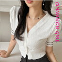 【全5色】ニットカーディガン ホワイト イエロー ピンク グリーン ブラック【knit-0516btop】( lam )(240522)シナモンガール Cinnamon Girl 超ミニ マイクロミニ 韓国 胸元 セクシー cinnamongirl レディース