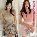 【全3色】半袖ファーニット アイボリー ピンク ベージュ【fur-0910top】( lam )(241023)シナモンガール Cinnamon Girl 超ミニ マイクロミニ 韓国 胸元 セクシー cinnamongirl レディース