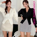 【全3色】ベーシックニットカーディガン アイボリー ベージュ ブラック 【basic-0911aouter】( lam )(241010)シナモンガール Cinnamon Girl 超ミニ マイクロミニ 韓国 胸元 セクシー cinnamongirl レディース