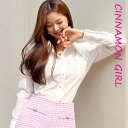【全2色】二重襟パールボタン長袖ブラウス アイボリー ベージュ【kara-0927atop】( lam )(241010)シナモンガール Cinnamon Girl 超ミニ マイクロミニ 韓国 胸元 セクシー cinnamongirl レディース ジャケット ツイード アウター 20代 30代 40代 50代