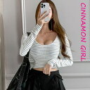 【全2色】ストライプ長袖カットソー アイボリー ブラック 【241112top1】(jmam )(241112)シナモンガール Cinnamon Girl 超ミニ マイクロミニ 韓国 胸元 セクシー cinnamongirl レディース