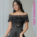 【全3色】総レースオフショルダーブラウス アイボリー ブラック S/M/L【off-e12128top】( mja )(241220)シナモンガール Cinnamon Girl 超ミニ マイクロミニ 韓国 胸元 セクシー cinnamongirl レディース