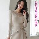 【全4色】スリム長袖カットソー アイボリー ベージュ スカイ ブラック【oslo-y4195top】( vdh )(250128)シナモンガール Cinnamon Girl 超ミニ マイクロミニ 韓国 胸元 セクシー cinnamongirl レディース(4)
