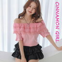 【全3色】オフショルダーフリルトップ アイボリー ピンク ブラック【frill-y032702top】(mja )(250411)シナモンガール Cinnamon Girl 超ミニ マイクロミニ 韓国 胸元 セクシー cinnamongirl レディース