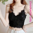 【全2色】ビスチェ ブラ レーストップ ホワイト ブラック【250819top2】(nin)(250820)【BP58】シナモンガール Cinnamon Girl 超ミニ マイクロミニ 韓国 胸元 セクシー cinnamongirl レディース