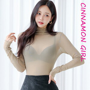 【全4色】シースルー長袖カットソー アイボリー ベージュ グレー ブラック【250917top1】(nani)(250918)シナモンガール Cinnamon Girl 超ミニ マイクロミニ 韓国 胸元 セクシー cinnamongirl レディース