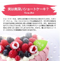 プリンセスハート