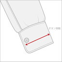カフスボタン移動(片袖)