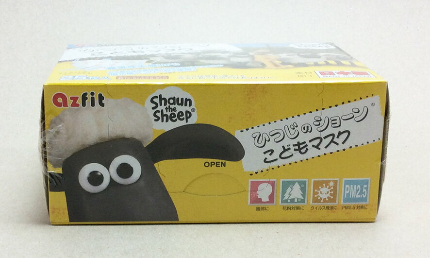 ひつじのショーン こども マスク 日本製 25枚入り ひつじのショーングッズ 子供用マスク