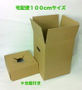 【送料無料】ワンタッチウッドBOX(ブラウン)S 200個【ギフトボックス　焼き菓子　プレゼント　箱】