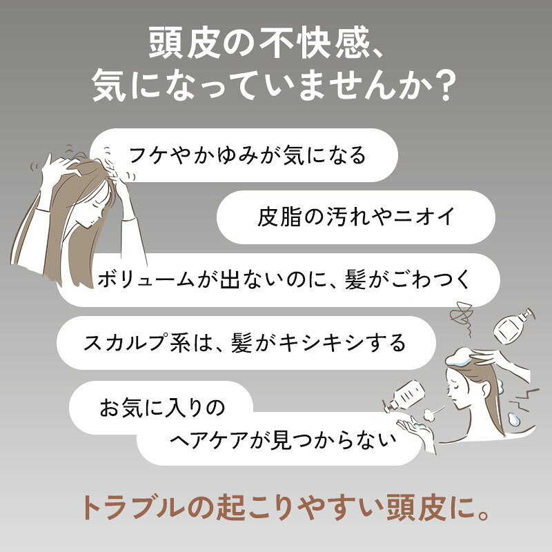 フケ かゆみ ニオイに cinque公式 オーガニック シャンプー トリートメント お試し 無添加 ノンシリコン アミノ酸 紫外線 ダメージケア 地肌ケア 頭皮 汗 乾燥フケ 脂性フケ ベタつき くせ毛 敏感肌 頭皮ケア 保湿 まとまる ツヤ髪 サロン品質 サンク cinque-10000000 cinque公式ショップ サンプル画像2