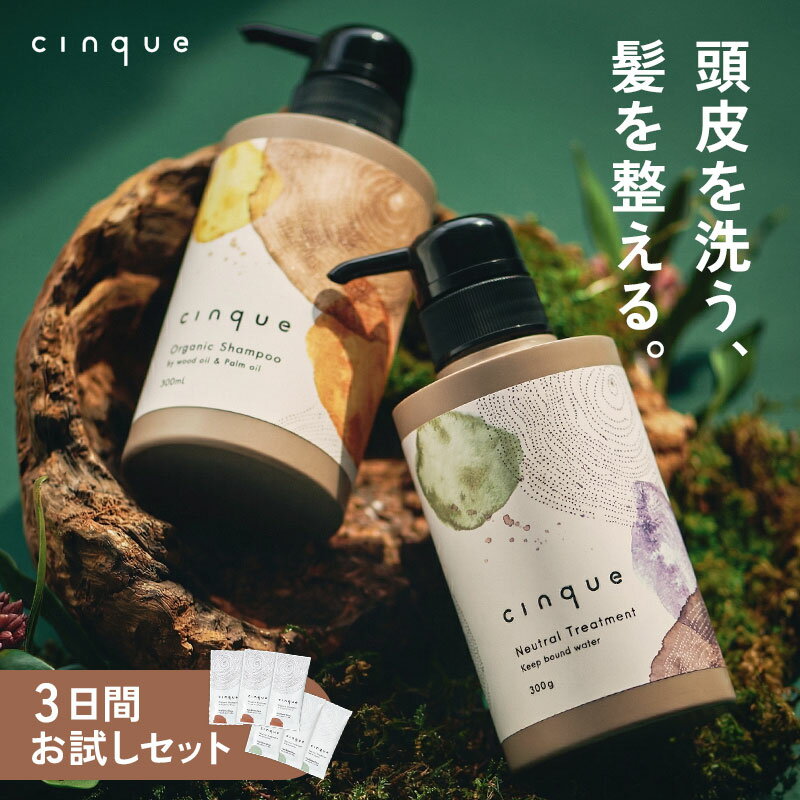 楽天市場】cinque シャンプーの通販