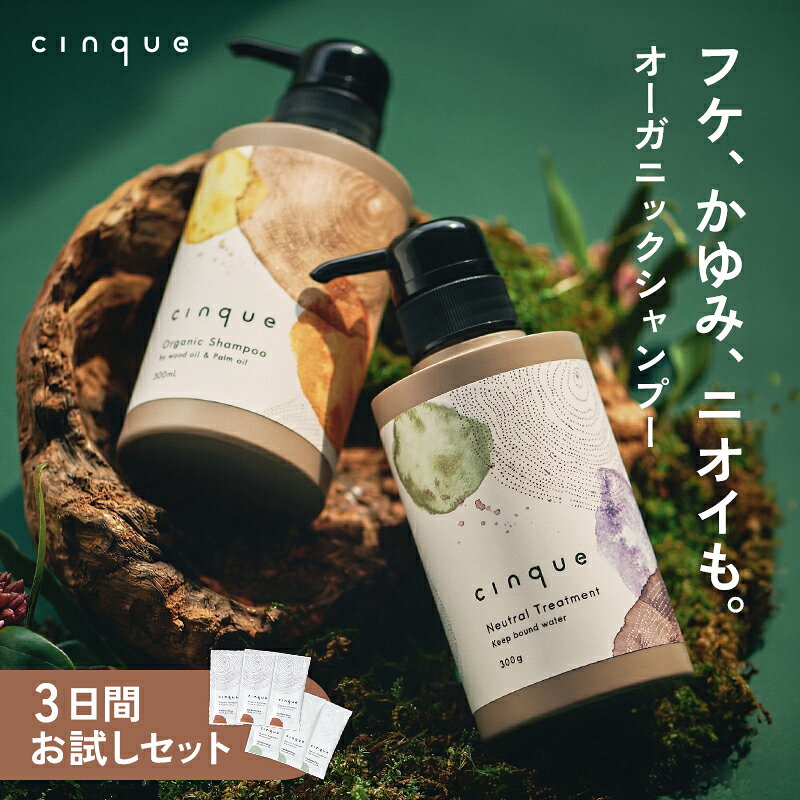 楽天市場】サンシルク シャンプーの通販