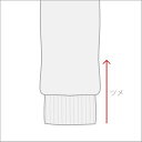 【セール商品お修理】裾リブパンツ 裾上げ 貼り付け