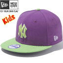 ニューエラ 950 スナップバック キッズ キャップ ニューヨークヤンキース カスタム スパークリンググレープ グリーン New Era 9Fifty Kids Cap New York Yankees Custom Sparkling Grape【あす楽対応_近畿】【あす楽対応_中国】【あす楽対応_四国】【あす楽対応_九州】