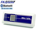 エフケイシステム モバイル ワイヤレス バーコードリーダー Mini-1BTc V3.0W ブルートゥース接続 Bluetooth接続 ホワイト FKsystem System Mobile Wireless Barcode Reader Bluetooth Connection White