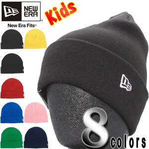 ニューエラ キッズニットキャップ ベーシックカフニット New Era Kids Knit Cap Basic Cuff Knit