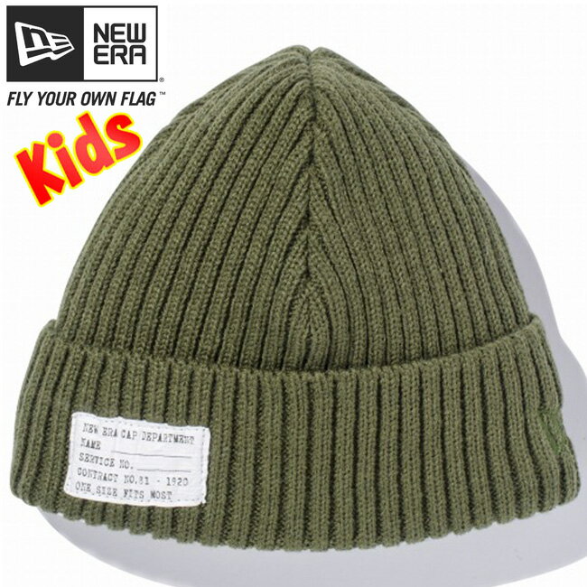 ニューエラ ニット帽 キッズニットキャップ ミリタリーニット パッチ アーミーグリーン アルパイングリーン New Era Knit Cap Military Knit Patch Army Green Alpine Green