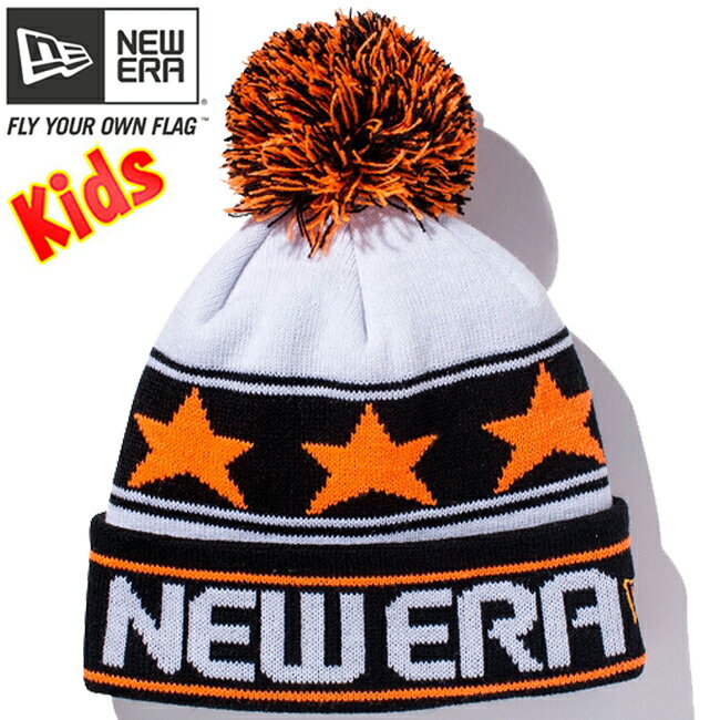 ニューエラ ニット帽 キッズニットキャップ ポンポンニット スターライン ホワイト ブラック 蛍光オレンジ FLオレンジ New Era Kids Knit Cap Pom-Pon Knit Star Line White Black Orangeのサムネイル